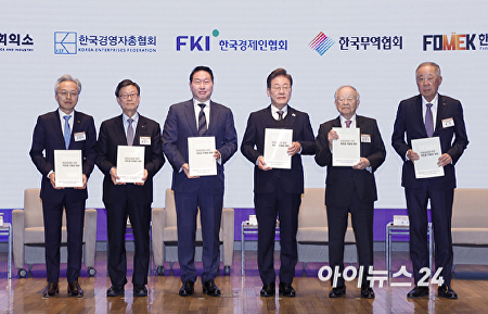 이재명 대선후보 초청 경제5단체 간담회