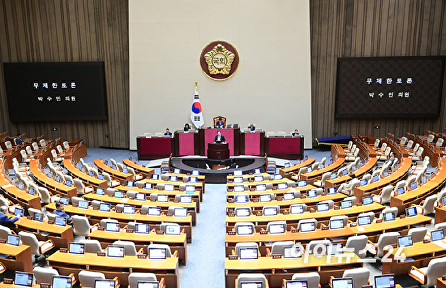 정부조직법 수정안 필리버스터 돌입