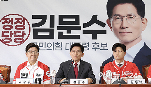 중앙선대위 회의에서 발언하는 김문수 후보