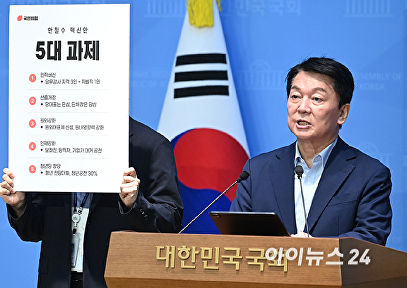 국민의힘 혁신안 발표 기자회견하는 안철수 의원