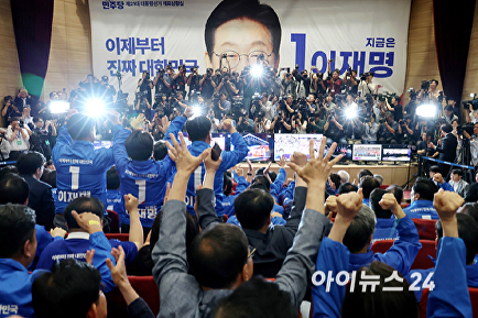 기뻐하는 민주당