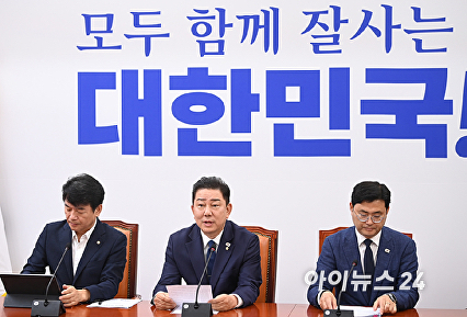 더불어민주당 원내대책회의