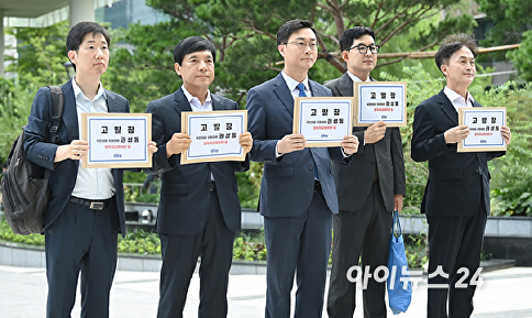 민주당 3대특검대응특위, '정치자금법 위반 혐의' 권성동 특검 고발