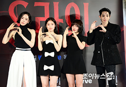 'S라인' 이다희-아린-이은샘-이수혁, 칸이 선택한 드라마