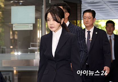구속 기로에 선 김건희