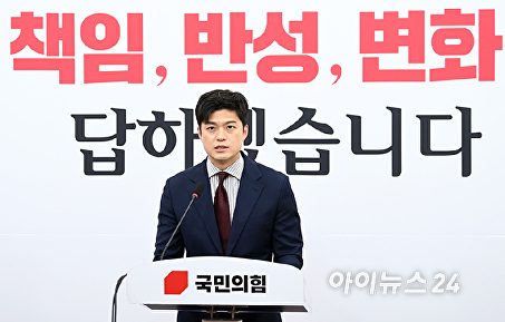 김용태 비대위원장, 수원지법 대북송금재판 관련 현안 입장발표