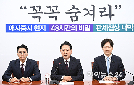 기자간담회 하는 장동혁 대표
