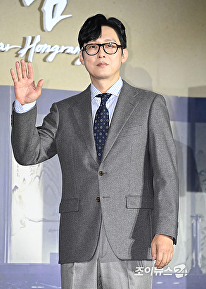 박병은, 탄금으로 인사드려요