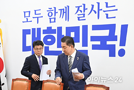 원내대책회의 참석하는 김병기 원내대표