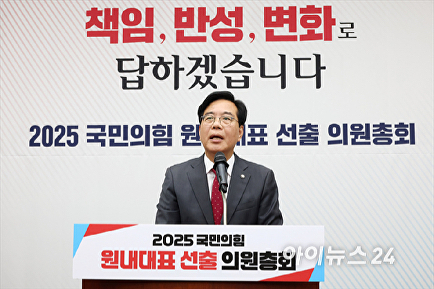 당선 소감 말하는 송언석 신임 원내대표