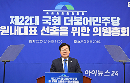 인사말하는 박찬대 당대표 직무대행 겸 원내대표