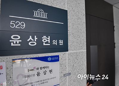 김건희 특검, 윤상현 의원 압수수색