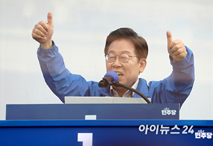 지지 호소하는 이재명