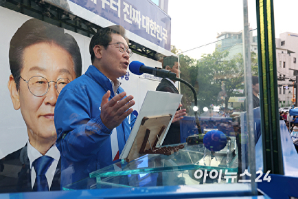지지 호소하는 이재명