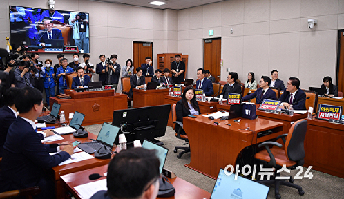 법제사법위원회 전체회의