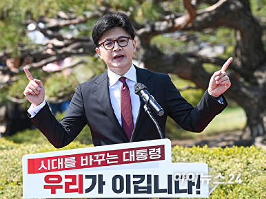 [아이포토] 한동훈 전 대표, 대권 도전 선언