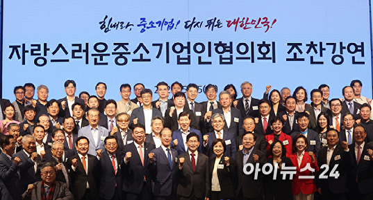 김문수 후보, 자랑스러운 중소기업인들과 함께