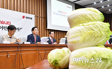 김민석 총리후보 국민청문회에서 발언하는 송언석 원내대표