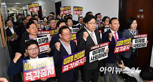 법사위 앞에서 규탄 구호 외치는 국민의힘