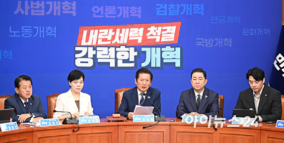 모두발언하는 정청래 당대표