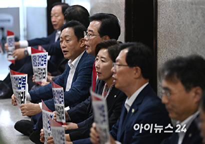 원내대표실 앞에서 연좌농성하는 국민의힘 의원들