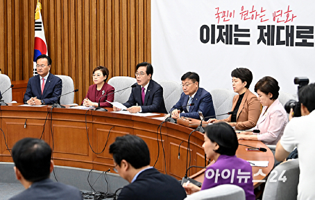 국민의힘 원내대책회의