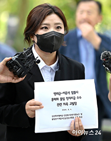 명태균 전 변호인 이준석 대표 고발