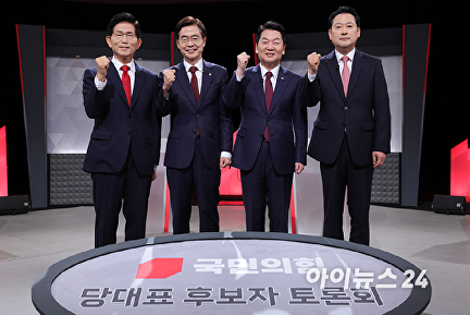 국민의힘 당대표 TV토론회