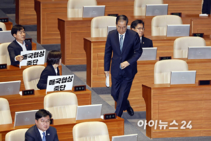 단상 향하는 한덕수 권한대행