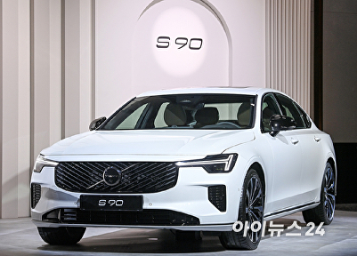 "플래그십 모델 새 기준" 볼보 S90 공개