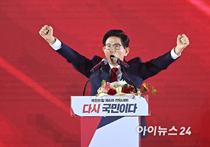당 대표 결선 진출한 김문수 후보