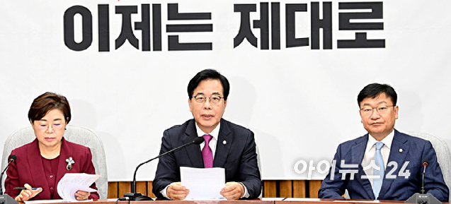발언하는 송언석 비대위원장 겸 원내대표