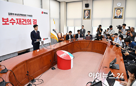 '보수재건의 길' 김용태 비대위원장, 49일 만의 퇴임