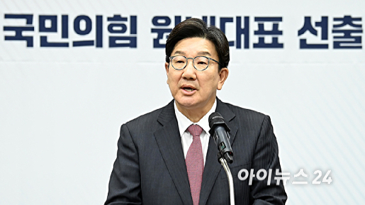 인사말하는 권성동 원내대표