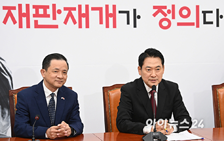 인사말하는 장동혁 대표