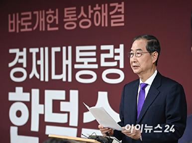 대선 단일화 관련 발언하는 한덕수