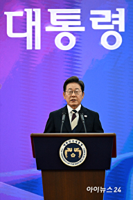 이재명 대통령 '국민께 드리는 말씀'