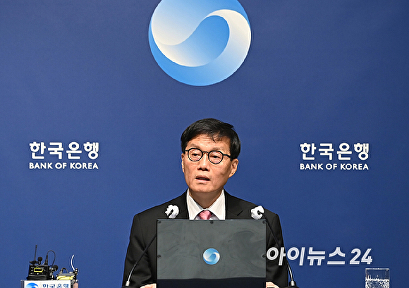 이창용 총재 "기준금리 0.25%p 인하, 금통위원 만장일치"