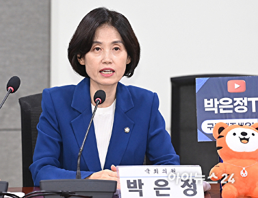 검찰개혁 공청회에서 발언하는 박은정 의원