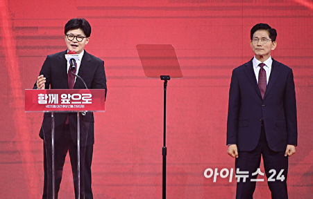 승복 연설하는 한동훈