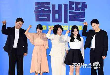 '좀비딸' 이렇게 귀여운 좀비 봤나요?