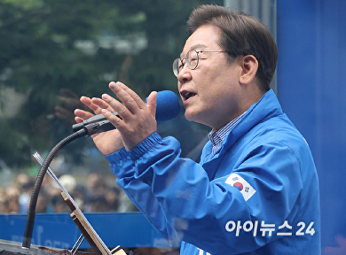 야탑역 유세하는 이재명
