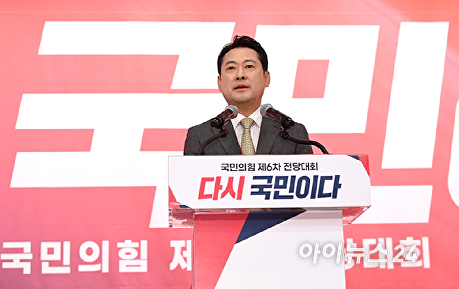수락 연설하는 장동혁 신임 당대표