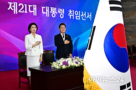 국민의례하는 이재명 대통령 부부