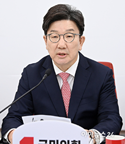 모두발언하는 권성동 원내대표