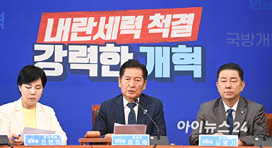 최고위 발언하는 정청래 당대표