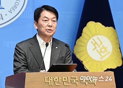 안철수 "혁신위원장 사퇴하고 전당대회 출마하겠다"