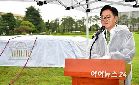 제헌절 기념 상징석 제막식 기념사하는 우원식 의장