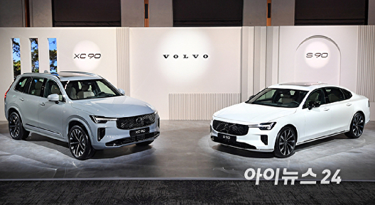 볼보 코리아, 신형 XC90·S90 동시 출시