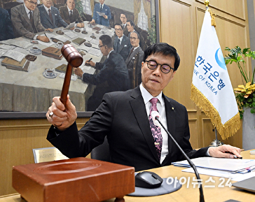 의사봉 두드리는 이창용 총재